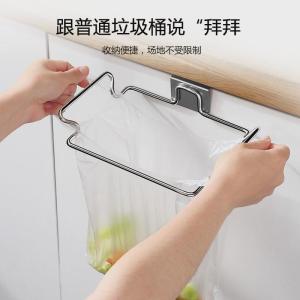 Stainless Steel Kitchen Trash Bag Holder Wall Mounted Foldable Storage Rack for Home Cabinet Door Hooks Waste Bin Stand