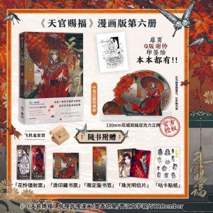 Heaven Officials Blessing Original Manga Book Vol.6: Exploring Chinese Danmei Comic Books