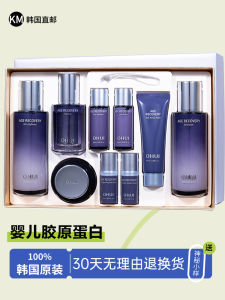Ohui Collagen Skincare Set Hydration Elasticity Anti-aging Three-piece Box Set for Adult Women Dry to Normal Skin Types