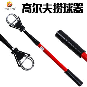 Adjustable Length Golf Ball Retriever