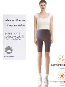 ชุดโยคะสำหรับตั้งครรภ์ ชุดออกกำลังกายหลังคลอด กระโปรงสั้น 5 ชิ้น ผ้าคลุมกันลม ชุดโยคะสำหรับฤดูร้อนปี 2023 ชุดโยคะสำหรับผู้หญิง