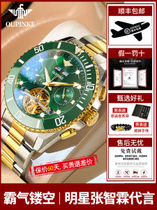 Mens Luxury Automatic Mechanical Watch Waterproof Flying Tourbillon Skeleton Design Sports Business Casual Swiss Made