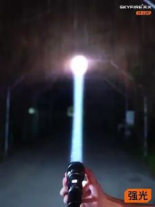 SONALA 5000mAh USB LED Outdoor Flashlight Waterproof Rechargeable Zoomable Torch Light Multi-Function Torchlight Outdoor Hiking Camping Super Bright Mini Flash Light