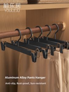 YOULEJU | Anti-slip Multifunctional Clothes Hanger With Clips
