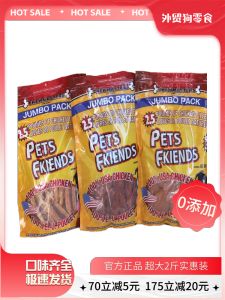 ของเล่นขัดฟันสำหรับสุนัข Chewmasters ชิ้นเนื้อไก่ ปลา นก อบแห้ง ทนทานต่อการเคี้ยว กระดูกแข็ง อาหารเสริมเสริมแคลเซียม ปกติ