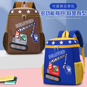 New Dinosaur Crane Backpack Kindergarten Bag Boys School Bag 3-6 Years Old Baby Double Shoulder Bag Childrens Small Backpack