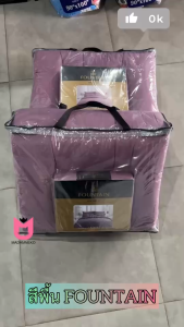 Fountain ผ้านวม (ไม่รวมผ้าปูที่นอน) สีเทา GRAY FTGRAY (เลือกขนาดผ้านวม) #ฟาวเท่น ผ้าห่ม