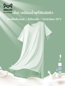 MiiOW | Casual Home Clothes Womens Summer Outdoor Wear With Chest Pad T-shirt Dress Round Neck Short Sleeve Sleep Dress Simple Style
