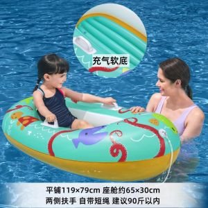 Inflatable Fishing Floating Swim Ring with Handles