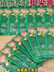 【MY仓发货 抖音同款植华护染膏染发剂植物泡泡染发膏健康纯天然盖白染发膏