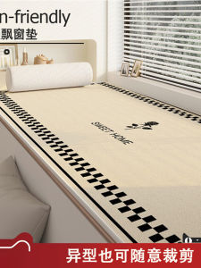 Luxurious Free-Cut Mat for Window Seat Andledge Premium Quality Suitable for All Seasons Master Bedroom And Baby-Mother Grade