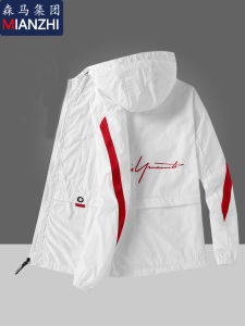 Mens Lightweight Ice Silk Sun Protection Clothing Outdoor Fishing Cycling Skin Shirt Ultraviolet Protection Fashionable Summer Wear