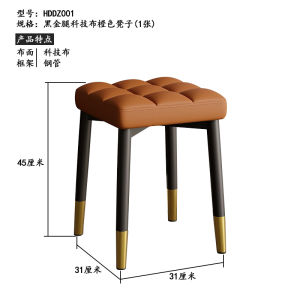 Simplified Metal Leather Dining Chair Home Use Soft Padded No Backrest Integrated Seat Nordic Style Furniture for Adults