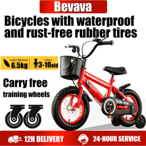 Bike for Kids Height Adjustable High level Bicycle Rubber Tires Boys&Girl Gift 3-10 years old Stable Anti-Slide Durable