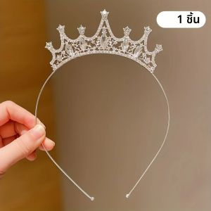 ที่คาดผมมงกุฎสาวน้อย 1 ชิ้น สำหรับงานปาร์ตี้ การแสดงบนรันเวย์ น่ารัก หวานแหวว ของขวัญวันเกิดสำหรับเด็ก อุปกรณ์เสริมผมเด็ก