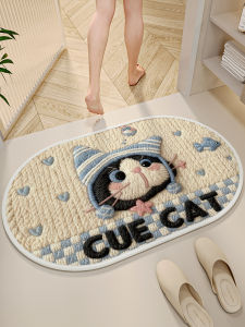 QIQIJIA | Water Absorbent Slip-resistant Bathroom Mat
