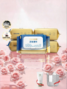 MAYINGLONG | Wet Toilet Paper for Intimate Areas 84 Sheets