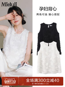 Maternity Summer Top Thin Loose Belly Covering Base Shirt Tank Top Compatible Summer Wear for Pregnant Women Polyester Spandex