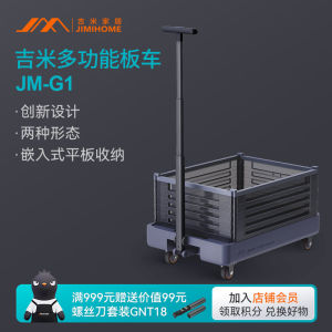 Portable Folding Hand-Pulled Cargo Cart Lightweight Moving Utility Vehicle Jimmy Home JM-G1 Multi-Functional Tool Cart