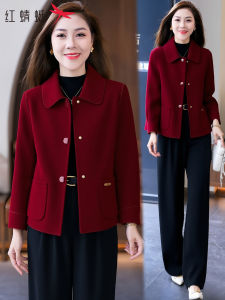 REDDRAGONFLY | Warm Wool Short Coat