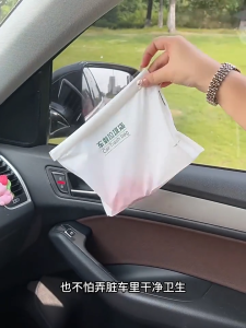 ถุงขยะในรถยนต์ อเนกประสงค์ สะดวกใช้ง่าย มีแถบกาว 20ชิ้น/แพ็ค ถุงขยะ ถุงขยะติดในรถ