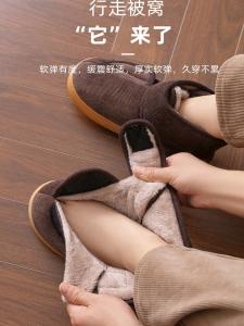 Fat Feet Big Opening Thermal Cotton Slippers Covered High Heel Men and Women Non Slip Indoor and Outdoor Tendon Bottom Elderly Cotton-Padded Shoes