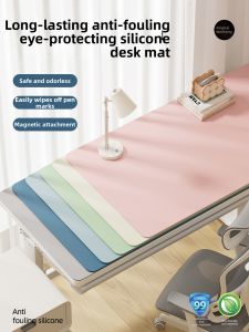 STARSDREAM | Eyes-Protective Silicone Desk Mat