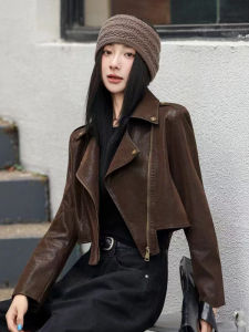 เสื้อแจ็คเก็ตหนัง PU ทรงสั้นสำหรับผู้หญิง ทรงมอเตอร์ไซค์ ซิปด้านข้าง ทรงมันเงา ฤดูใบไม้ร่วง 2025 แฟชั่นเสื้อผ้าผู้หญิง