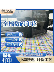 Vải Dệt Kim in Số Pure Cotton Vải Lanh Lụa Nhỏ Vải Thủ Công DIY Thiết Kế Chấm Bi Quần Áo Trung Quốc Truyền Thống