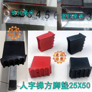 Thickened Aluminum Ladder Universal Type Human Word Anti-Slip Foot Cover Aluminum Alloy Human Word Ladder Accessories Home Use Foot Pad Foldable