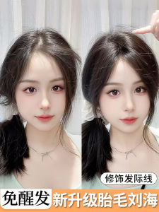 Sky Tree Fetal Hair Bangs Wig Female Head Top Hair Replacement Fluffy All Real Hair Nature Forehead Hairline Wig Patch