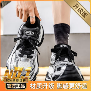 Cat-Eye Dad Mens Shoes 2025 New Style Sport Casual Thick Bottom Heightening Original Youth Trendy Shoes Breathable round Toe