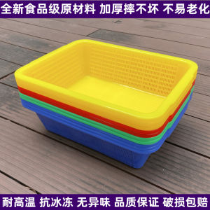 Thickened Rectangular Plastic Strainer Display Storage Basket Kitchen Sink Vegetable Washing Basket Drainage Fruit Tray