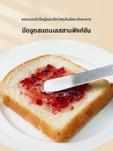 SANNENG | Dụng Cụ Nhà Bếp Đa Năng Đã Được Mài Sáng Hai Mặt