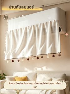 KAWEIRUI | Air Deflector for Air Conditioning Vents