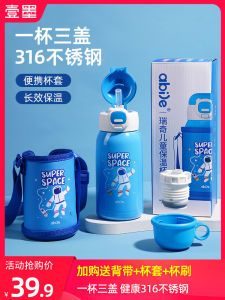 Childrens Food Grade Stainless Steel Insulated Water Bottle Straw Cup School Specialty Boys Girls Cute New 2025 Model