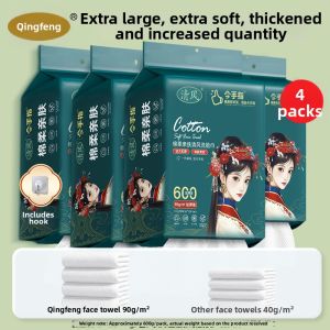 QINGFENG | Hanging Disposable Thick Face Towel