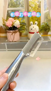 Stainless Steel Cane Peeler with Ultra Sharp Blade Fruit Vegetable Knife for Pumpkin Pumpkin Pineapple Easy To Remove Hard Skin Kitchen Gadget