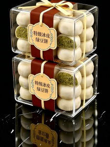 ZHENSHANGZUI | Original Low Sugar Additive-free Ice-skin Mung Bean Cake