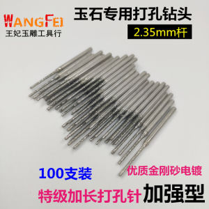 Long Diamond Core Drill Bit for Jade Carving Stone Drilling Machine Tungsten Carbide Drill Bit Electric Carving Tool