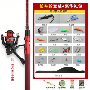MLZH | Hard Casting Distance Fishing Rod Set