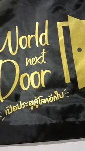 ถุงผ้าร่มสีดำราคา 29 บาท ขนาด 14คูณ16 นิ้ว ก้นกว้าง 3 นิ้ว เหมาะสำหรับใส่ของช้อปปิ้ง ผ้าน้ำหนักเบา จุของได้มาก