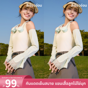 MiiOW | แขนกันแดดผ้าไหมน้ำแข็งหลวมๆ สำหรับผู้หญิงในช่วงฤดูร้อน แขนกันแดดป้องกันรังสียูวีสำหรับขับรถและปั่นจักรยาน