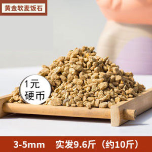 Buy Five Pounds Get Five Pounds Free Soft Wheat Stone Particle Size 6 times More Even No Dust Gold Colored Potted Plant Bedding
