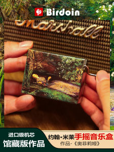 Miaoleiya Hand Cranked Music Box Museum Art Girl Creative Gift Retro Nostalgic Style Wooden Soundboard for Couples Decor