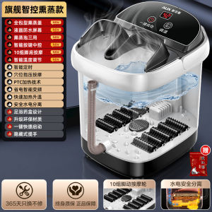 AUX Automatic Electric Heated Constant Temperature Foot Bath Tub Home Health Care Massaging Soaking Tub Deep Foot Bath Device