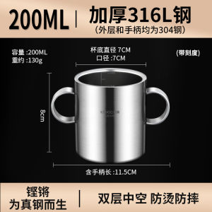 Stainless Steel 316L Tea Cup with Lid for Kindergarten Children Special Water Cup Resistant to Falling And Heatstroke Home Use