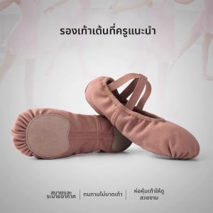 ceyekids | Soft Bottom Ballet Dancing Shoes Elastic Fabric