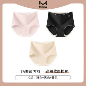 High-Waist Pure Cotton Antibacterial Womens Underwear Triangle Shorts Comfortable Abdomen Control Fashionable Innerwear