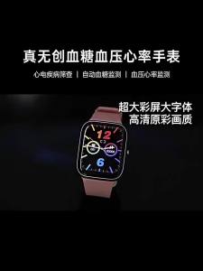 SPRISE New Y9 Premium Smart Watch Bluetooth Multifunction Heart Rate Fitness Wristband Sleep Monitor Message Reminder IP67 Waterproof Men Women